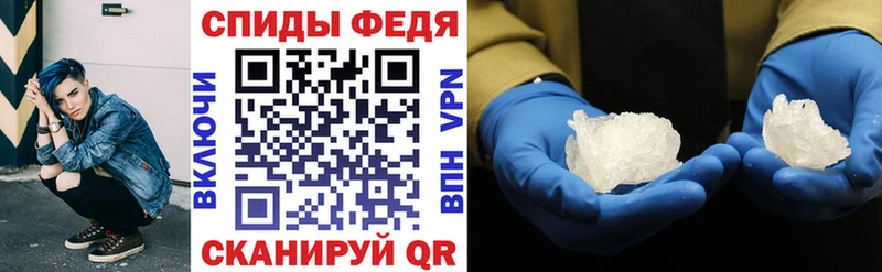 Амфетамин 97% цены KRAKEN зеркало Глазов
