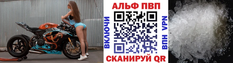 Альфа ПВП СК КРИС  купить   Глазов 