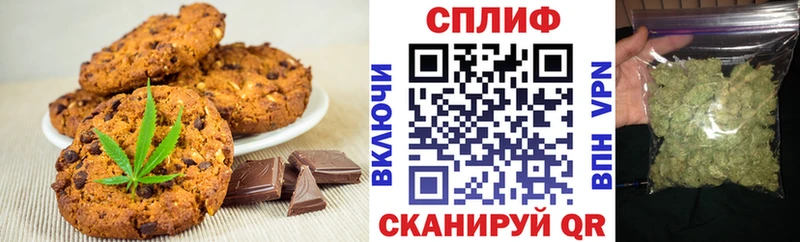 Cannafood конопля hydra ссылки Глазов