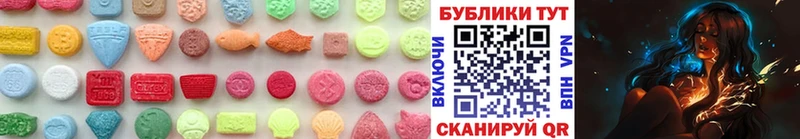 где продают наркотики Глазов ЭКСТАЗИ 280 MDMA
