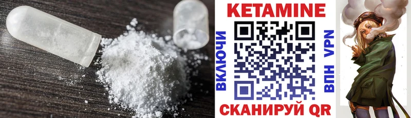 нарко площадка клад  Глазов  КЕТАМИН ketamine  даркнет сайт 