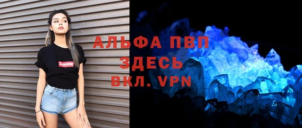 соль курить ск Алзамай