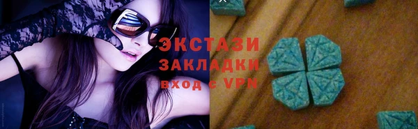ГАЛЛЮЦИНОГЕННЫЕ ГРИБЫ Алексин