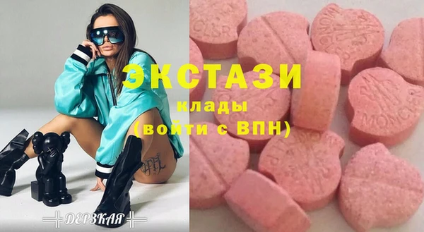 ГАЛЛЮЦИНОГЕННЫЕ ГРИБЫ Алексин