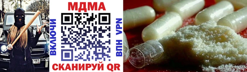 дарнет шоп  Глазов  МДМА VHQ 