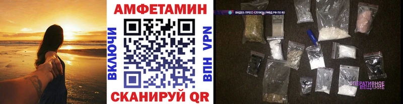 Первитин винт  где найти   Глазов 
