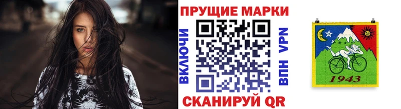 где можно купить наркотик  Глазов  это как зайти  Марки NBOMe 1,5мг 