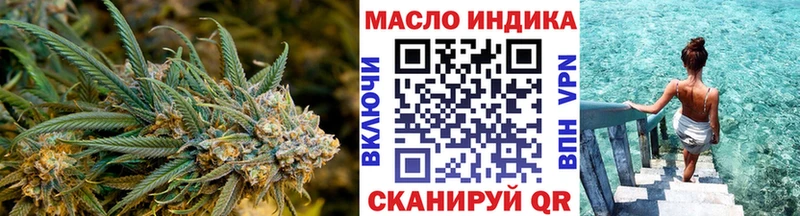 ТГК THC oil  Глазов 
